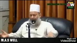 Namaz qayam karo taqreer