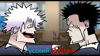 СУКУНА НЕ БУДЕТ ПОМОГАТЬ СУПЕР-СТАРШЕМУ ГОДЗЕ! - Русский Дубляж