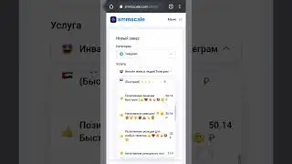 ПРОСМОТРЫ НА ПОСТ В ТЕЛЕГРАМ? ЛЕГКО! 