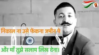 Shahid Bhagat singh Dialogue By Siffuji  || Best Line By Grand Master Shifuji Saurya army status