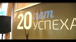 Мероприятия 4Life в Москве ралли успеха 4Life20
