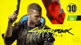 Cyberpunk 2077 • Акт 2 • Неисправность • Прохождение без комментариев