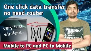 Very fast wireless data transfer without router