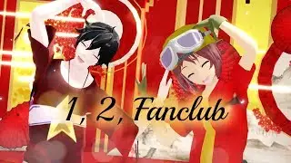 【 MMD PV 30 fps 】1, 2 Fanclub いーあるふぁんくらぶ