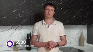 Беспроводная зарядка