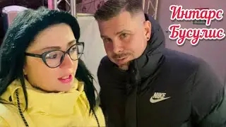 Vlog💚ПОЗДРАВИЛИ РАЙМОНДА ПАУЛСА | ПОДАРИЛИ ПОДАРОК | ЛАТВИЯ | РИГА |