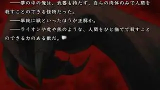 痕～きずあと～狩猟