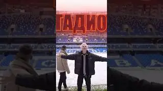 ВЛАД А4 VS СУБО! ПРЯТКИ НА СТАДИОНЕ «ФК ДИНАМО» ! ВЛАД А4 И СУБО СНЯЛИСЬ ВМЕСТЕ! 