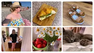 ВЛОГ: ВЫБИРАЮ КУПАЛЬНИК / КУПИЛА БОСОНОЖКИ / ПОКУПКИ ПРОДУКТОВ / ЛЮБИМЫЙ ВАСИЛЁК / ИДЁМ НА МОРЕ