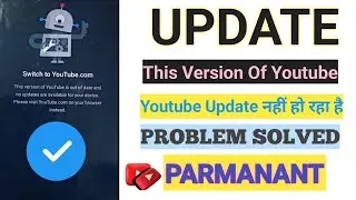 Switch To YouTube.com || YouTube Problem Update || New tricks || 2025