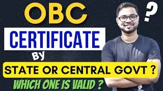 OBC CERTIFICATE By STATE OR CENTRAL GOVT? | WHICH ONE IS VALID? | 