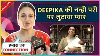 Yuvika Choudhary's EPIC Reaction To Deepika Padukone's Baby Girl Says Hamari Pregnancy Ke Waqt..