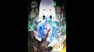 RE:Zero Season 2 OP - GUITAR COVER