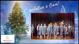 С Рождеством Христовым! Наши поздравления всем родным и любимым!!!! Ваши "Мечтатели"