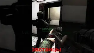 Мы повстанцы хаоса (SCP: Secret Laboratory) | 