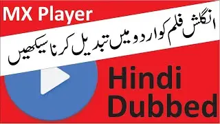 How To Change English Movie Language In Hindi | MX Player | Convert Movie Language | Dubbed Movie