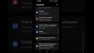 Что делать, если не получается включить приложение 