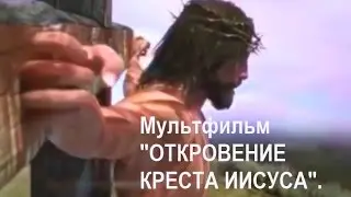 Мультфильм 