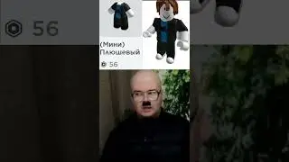 роблокс хорошая игра