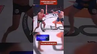 Американец высмеял "жирного" русского бойца, но получил жестокий урок от Федора Емельяненко