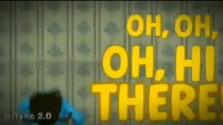 (OH, OH, OH, HI THERE!) (Это Перезалив)