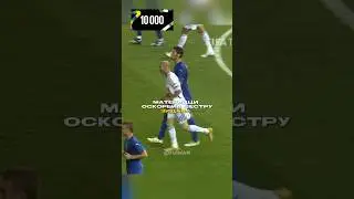 Печальная история Зидана🥺 