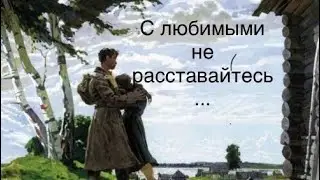 С Праздником Победы! / «Баллада о прокуренном вагоне» А. Кочетков