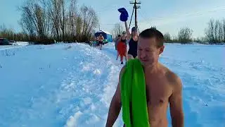 🏊День моржа  24 ноября 2019 г. 