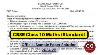 Class 10 Maths (Standard) Sample Paper 2024-25 | Full Solution + Tips