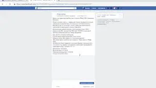 Победитель в Facebook S395