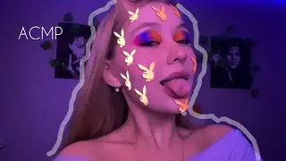АСМР МАКИЯЖ СЛЮНКОЙ 💦 (много звуков рта)