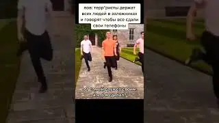 #смех #ржака #юмор #мемы #жиза #смешно #угар #прикол #весело #шутки #shorts #лол #shorts #тикток