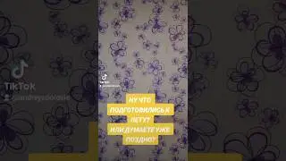 Готовы к лету?  Ещё не поздно!! #хочулето #похудение