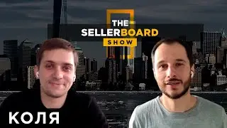 Почему FBM набирает всё больше популярности? / Николай Коралла