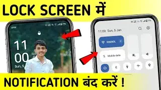 How To Disable Notification Drawer On Lock Screen | How To Lock Notification Panel On Lock Screen