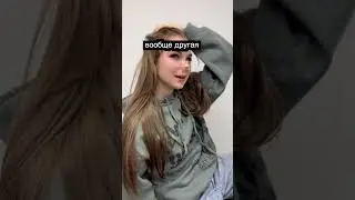 Первая реакция на новый нос😰 Видео без блюра уже на канале 