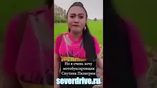 Продолжение....Лёха продай