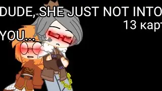||  DUDE, SHE JUST NOT INTO YOU.... || 13 карт ||(Николь, Куромаку)