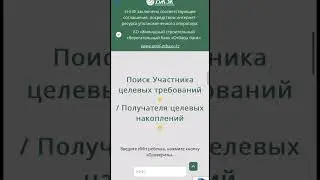 Ұлттық қор балаларға ақша аударуда👏👍