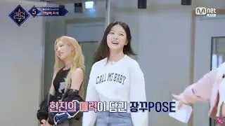 LOONA POSE