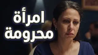 Exclusive: The Tunisian film everyone is searching for – watch before it's deleted