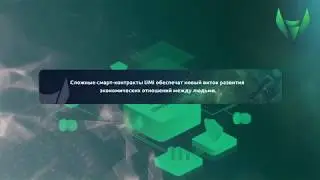 UMI УНИВЕРСАЛЬНЫЙ ДЕНЕЖНЫЙ ИНСТРУМЕНТ аудиокнига
