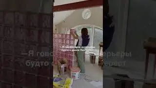 Подписывайся, здесь про эстетичные интерьеры💕 Instagram: @vasilisa.morkov