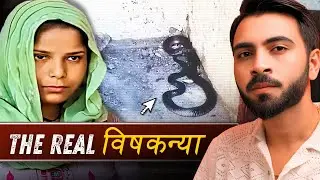 The Deadly ‘Vish Kanya’ Case | Meerut | Wronged