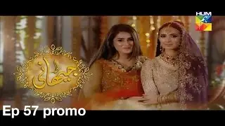 Jithani Episode 57 promo Full hd