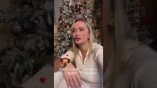 Лена Бушина идём на Чебурашку
