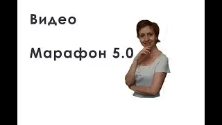 Способ продвижения в интернете