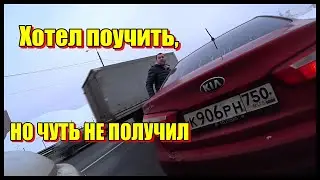 Хотел поучить, но чуть не получил. Зимние обочечники.