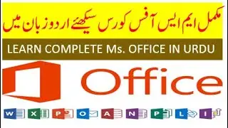 Ms word in urdu  /Ms word urdu zuban mein/AN KHAN TEACH
