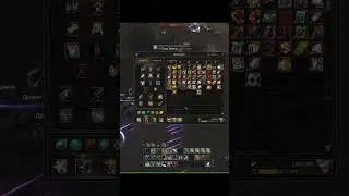 СЕКРЕТ ВЕЗЕНИЯ В ЗАТОЧКЕ У СТРИМЕРОВ И БЛОГЕРОВ Lineage 2 Essence #lineage2 #lineage #л2 #l2